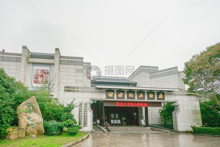 A scenic view of Xiangtan Qibaishi Guju