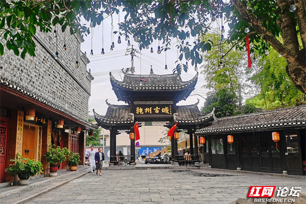A scenic view of Xiangxi Qianzhou Wenmiao