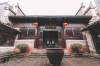 A scenic view of Xiangxi Shencongwen Guju