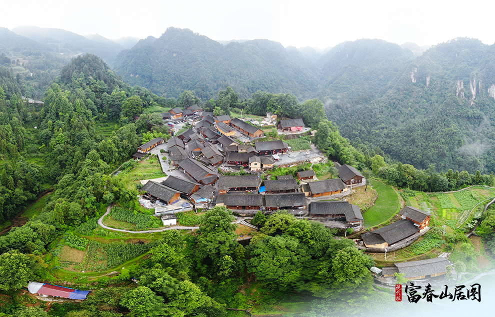 A scenic view of Xiangxi Yangfeng Gucheng Yizhi
