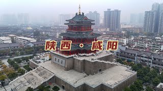 Unveiling the Secrets of Wugong: Exploring Xianyang’s Ancient Tai State Site
