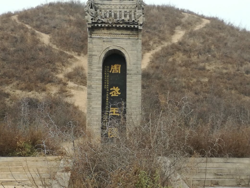 A scenic view of Xianyang Changling Mausoleum