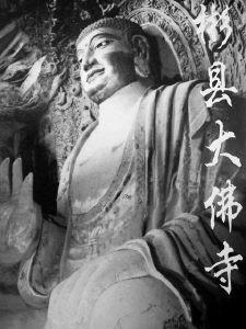 A scenic view of Xianyang Dafo Temple Grottoes Binxian