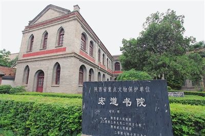 Xianyang Hongdao Academy: A Journey Through Ancient Wisdom in Shaanxi