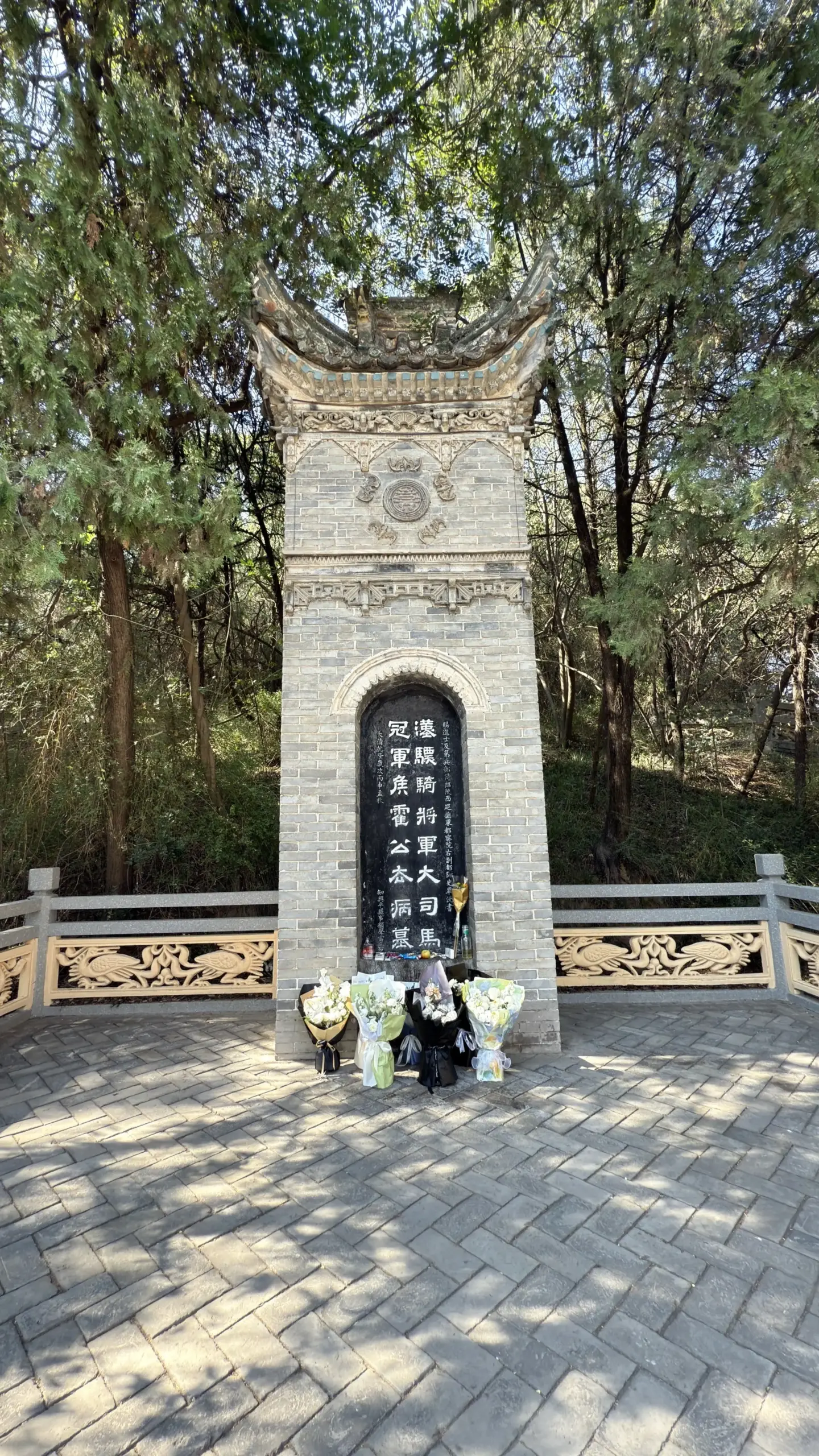 A scenic view of Xianyang Huo Qubing Tomb