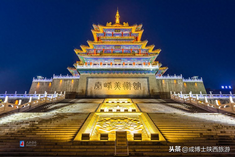 A scenic view of Xianyang Qin Prince Tombs
