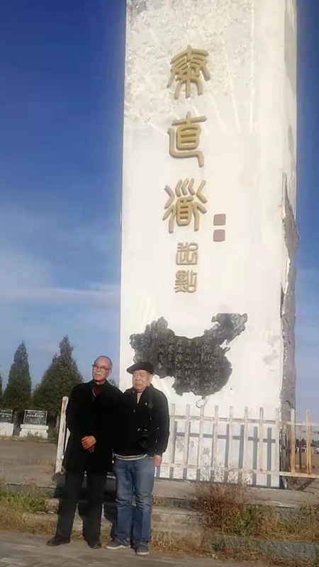 A scenic view of Xianyang Qin Zhidao Straight Road Site