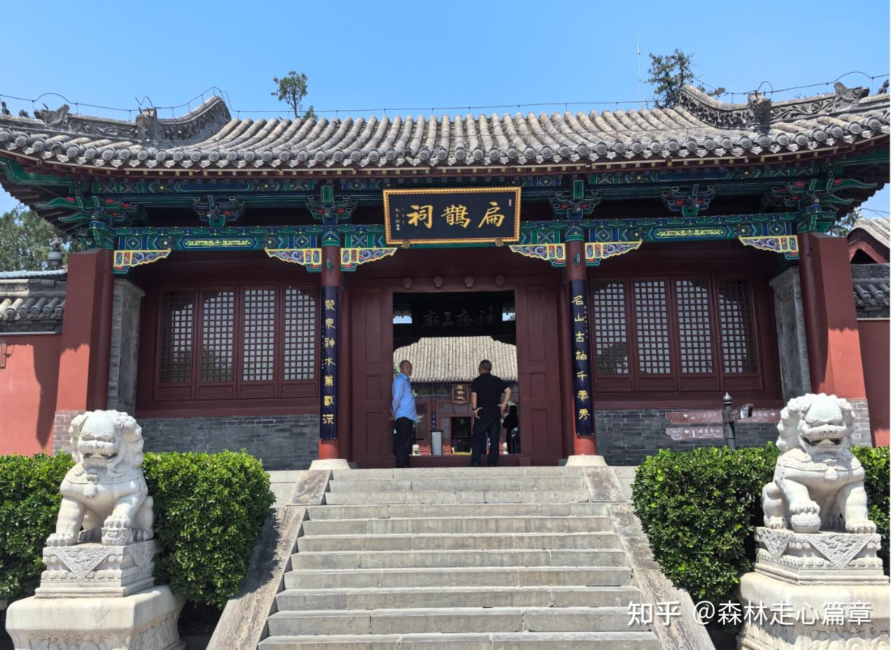 A scenic view of Xingtai Bianque Temple