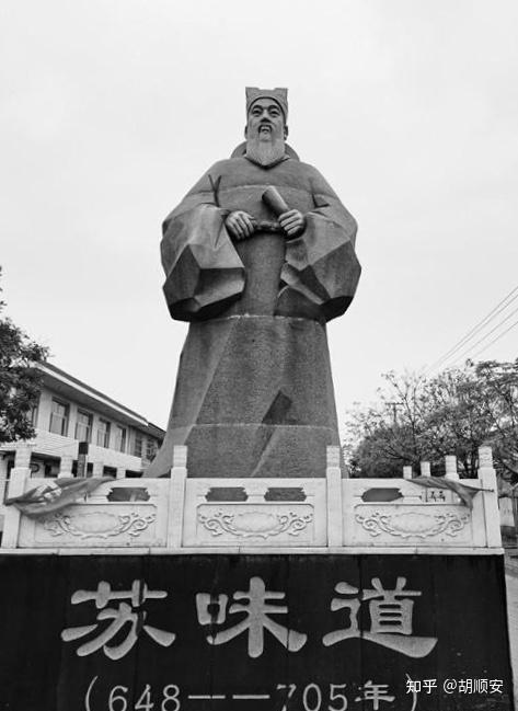 A scenic view of Xingtai Song Jing Stele