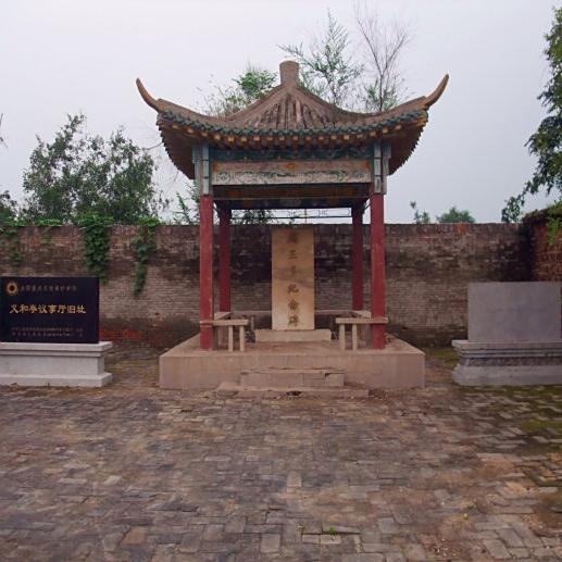 Discover the Historic Xingtai Yihequan Meeting Hall Site: A Journey Through Time