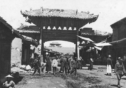 A scenic view of Xining Shenna Yizhi