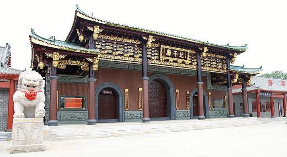 A scenic view of Xinxiang Biganmiao