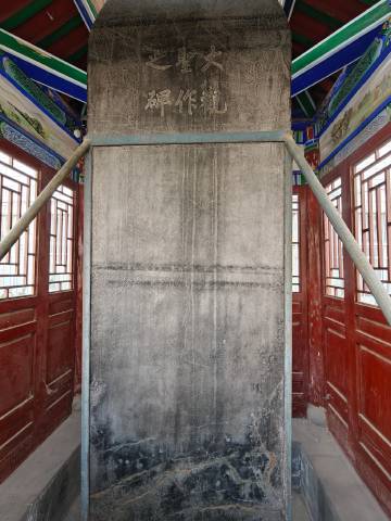 A scenic view of Xinxiang Heshuotushuguanjiuzhi