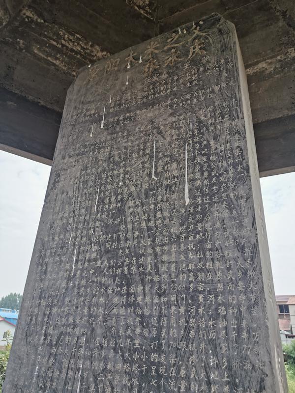 A scenic view of Xinxiang Linglongta