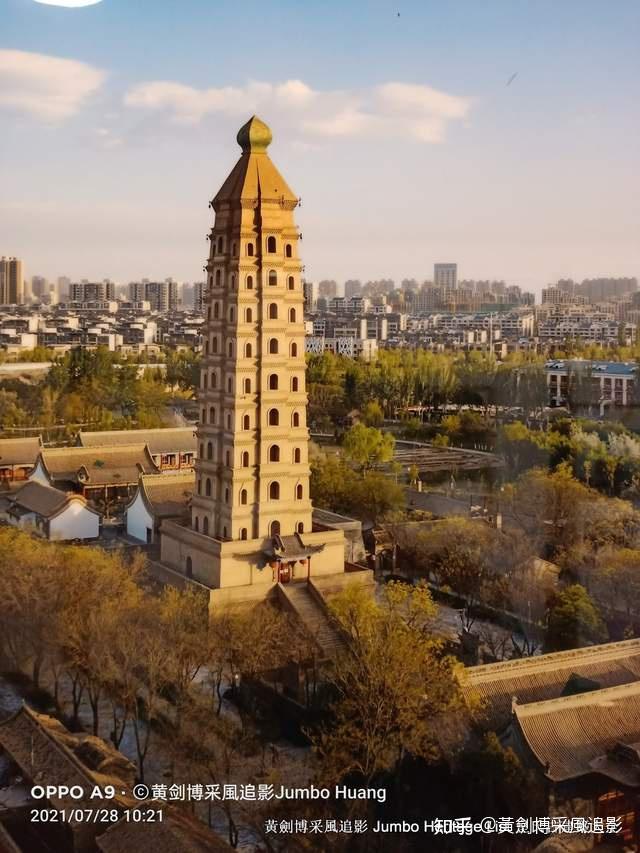 A scenic view of Xinxiang Liuligeyizhi