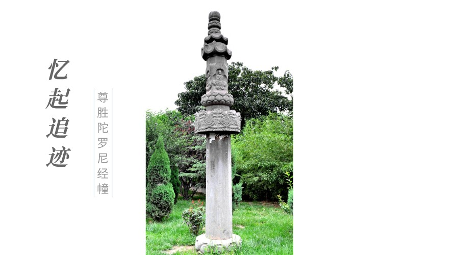 A scenic view of Xinxiang Tuoluonijingchuang