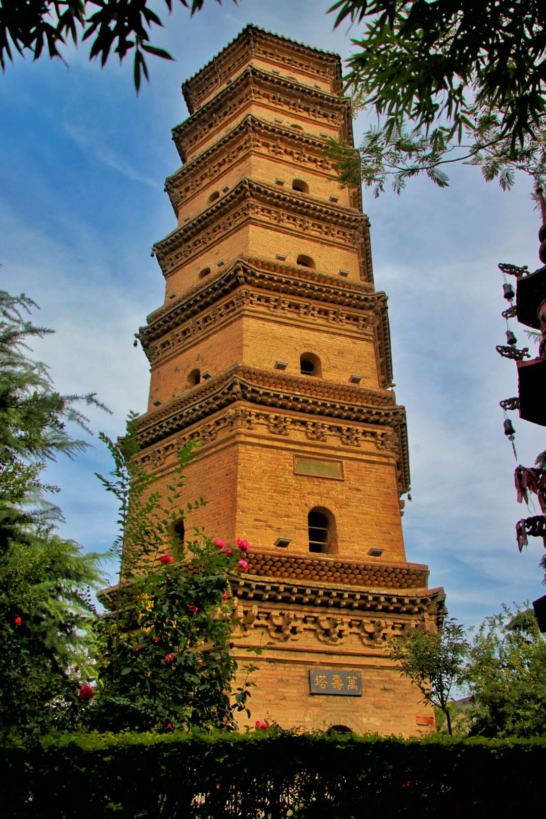 A scenic view of Xinxiang Yanjindajuesiwanshouta