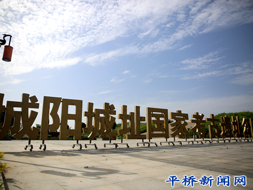 A scenic view of Xinyang Chengyangchengzhi