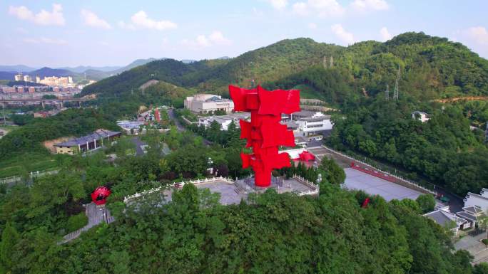 A scenic view of Xinyang Eyuwangeminggenjudijiuzhi