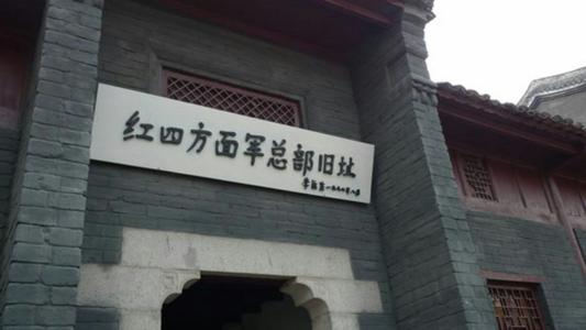 A scenic view of Xinyang Eyuwangeminggenjudijiuzhi