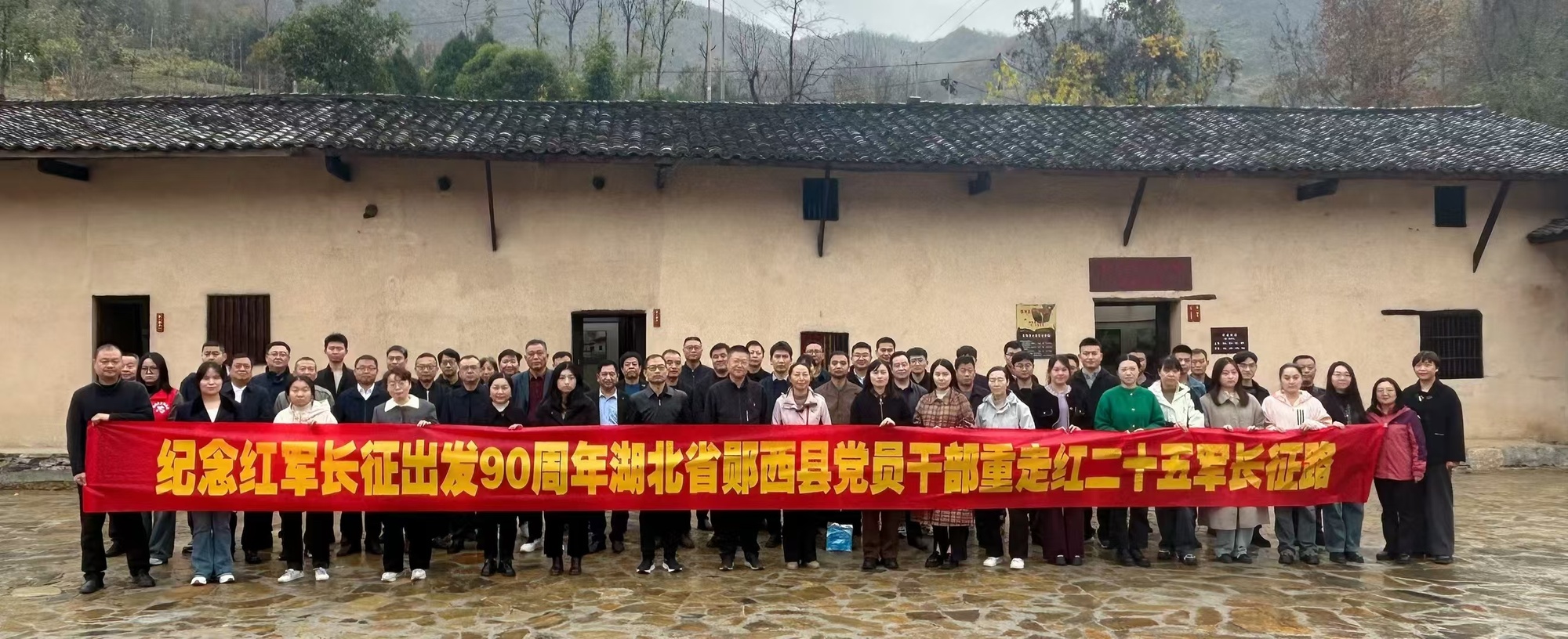A scenic view of Xinyang Hongershiwujunchangzhengchufadi