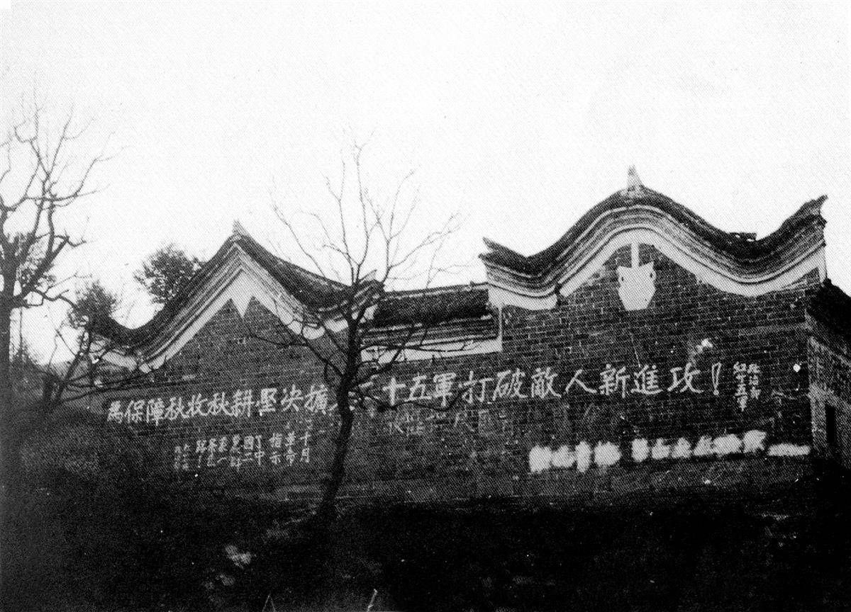 A scenic view of Xinyang Hongershiwujunchangzhengchufadi