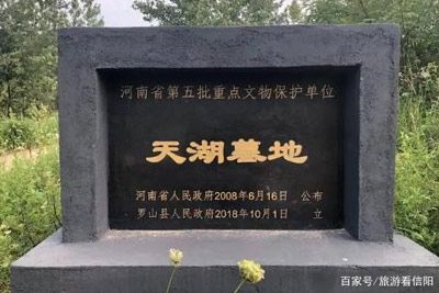 Experience the Serenity of Xinyang Tianhumudi: Top Attractions and Tips for Visitors