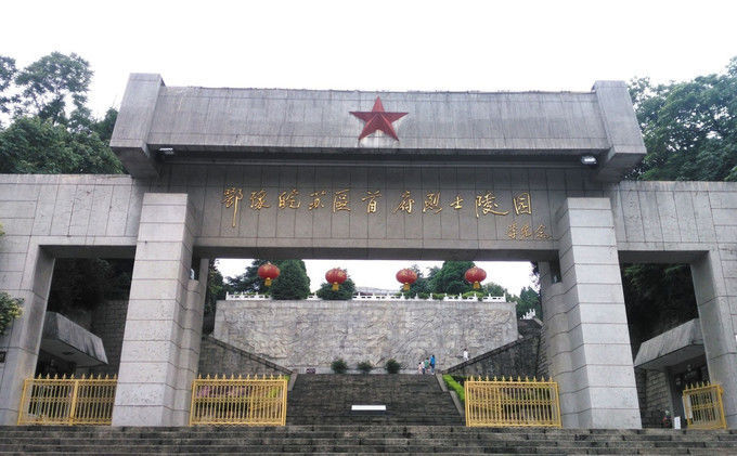 A scenic view of Xinyang Zhongguogongnonghongjundiershiwujunsilingbujiuzhi