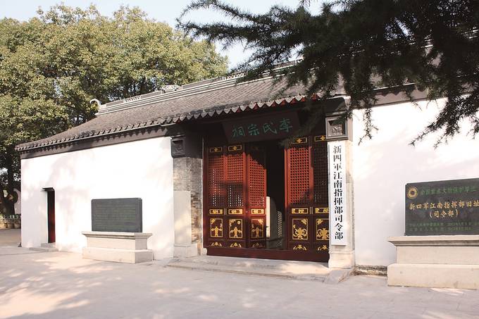 A scenic view of Xinyu Shuixi Hongsan Juntuan Zhihuibu Jiuzhi
