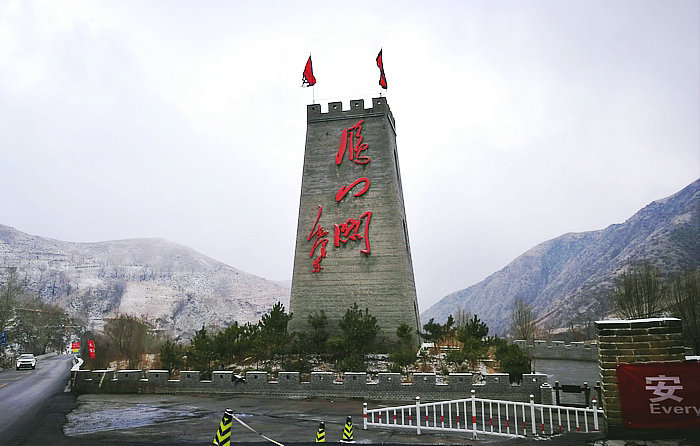 A scenic view of Xinzhou Great Wall Yanmenguan