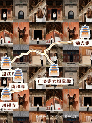 A scenic view of Xinzhou Hongfu Temple Dingxiang