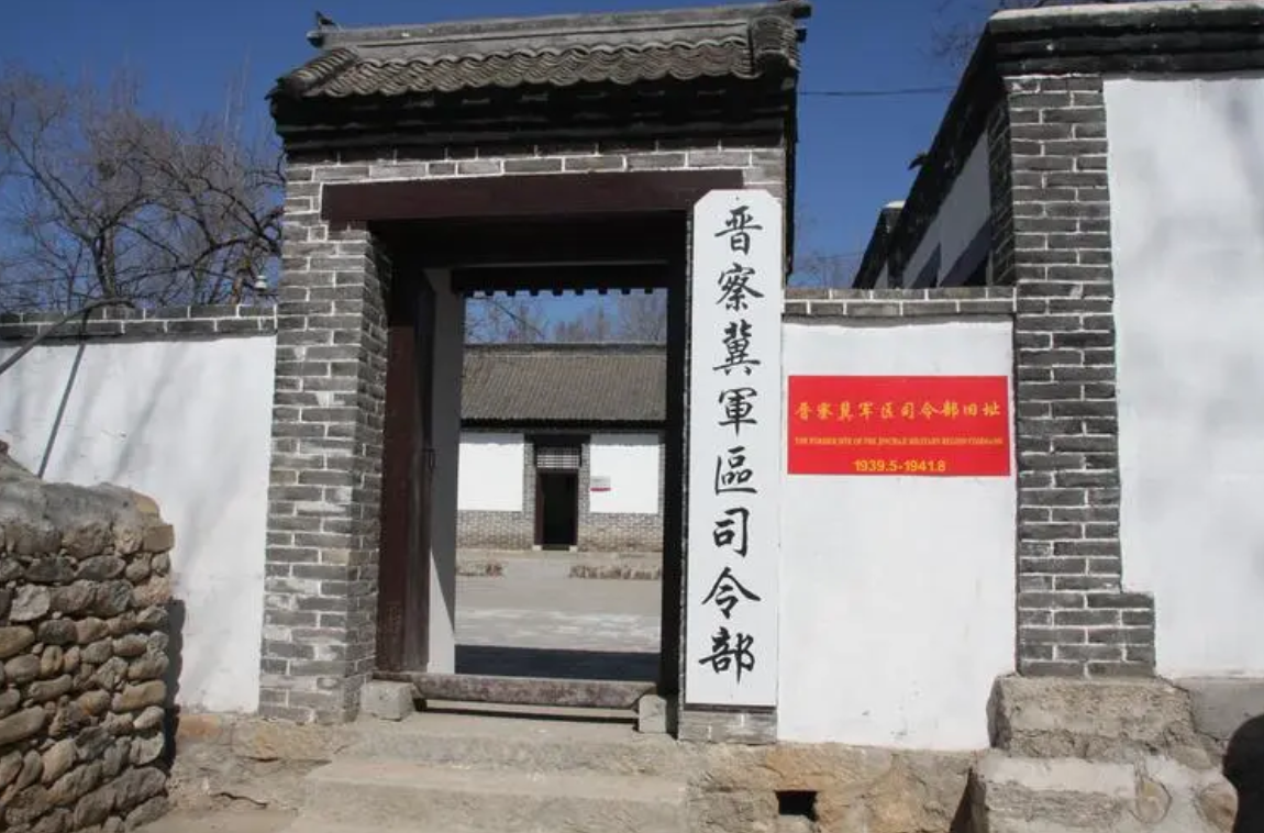 A scenic view of Xinzhou Jinchaji Hq Jingangku Site