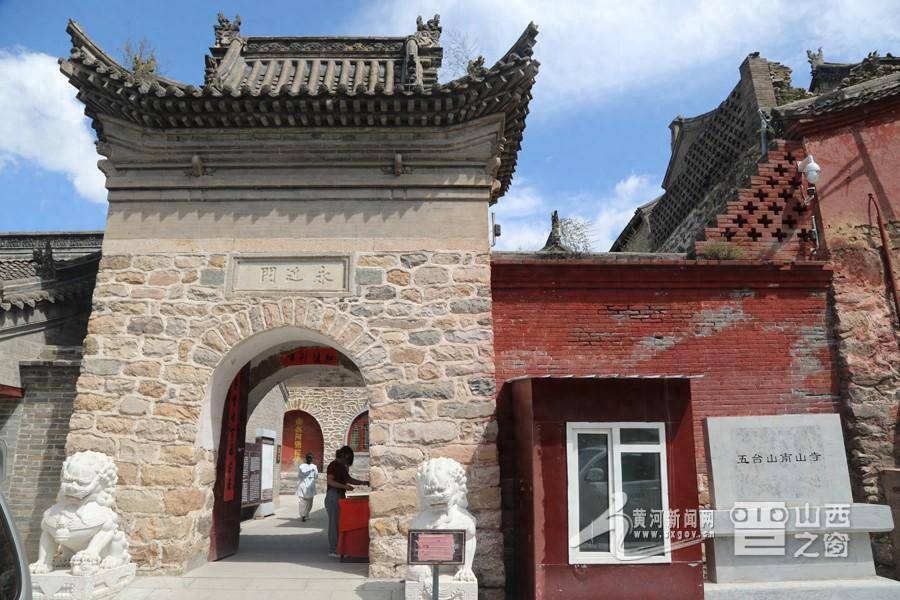 A scenic view of Xinzhou Wutaishan Nanshan Temple