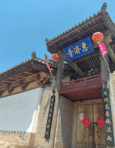 A scenic view of Xinzhou Yuanping Huiji Temple