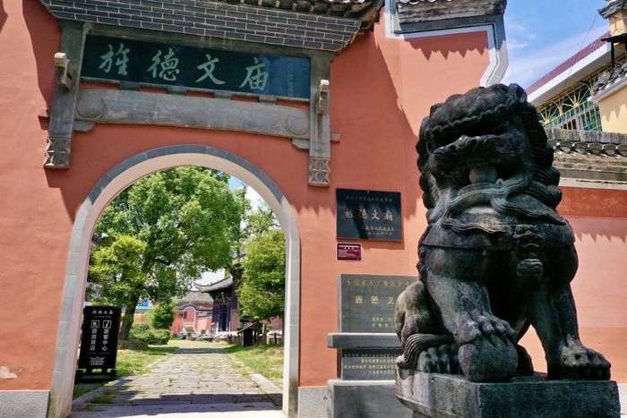 Exploring Xuancheng Jingde Wenmiao: A Journey Through Anhui’s Artistic Legacy