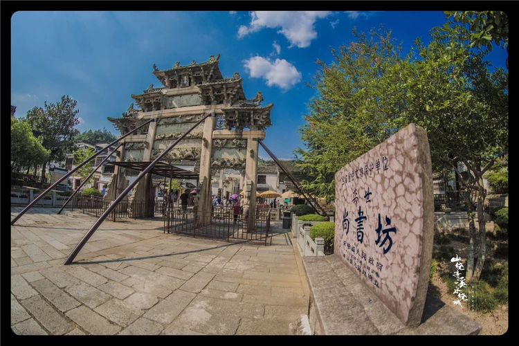 A scenic view of Xuancheng Longchuan Hushi Zongci