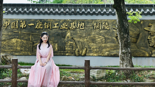 A scenic view of Xuancheng Maozhushan Guanshan Yizhi