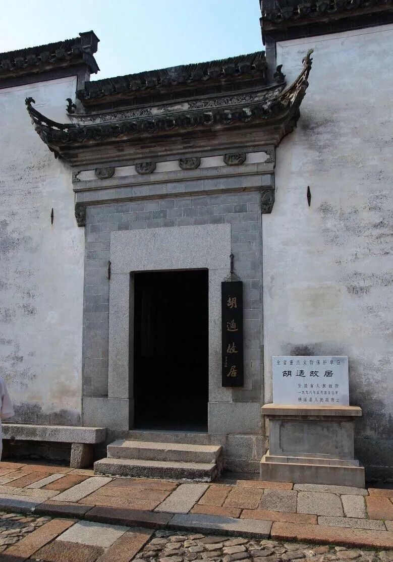 A scenic view of Xuancheng Shangzhuang Gu Jianzhuqun