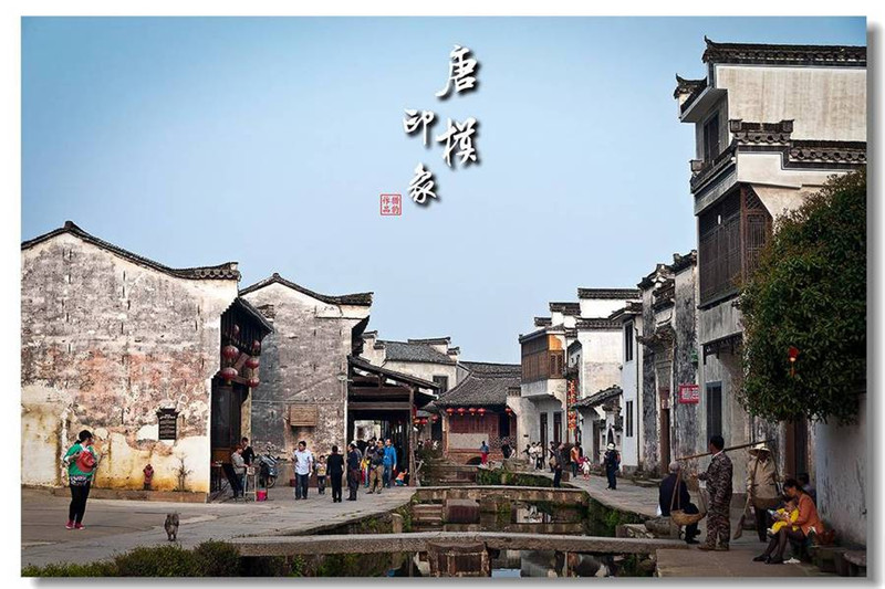 A scenic view of Xuancheng Yishi Shangshu Fang He Hubingheng Zhai