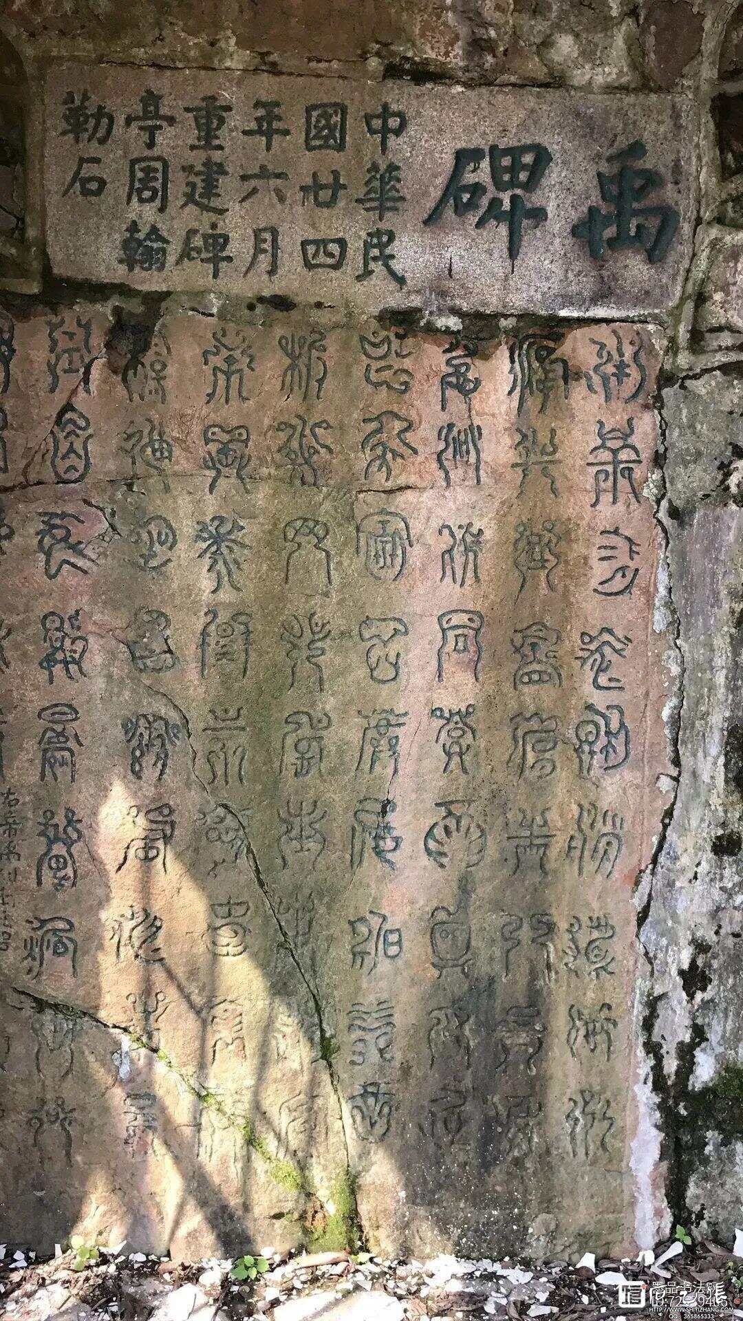 A scenic view of Xuchang Chanjingsizaoxiangbei