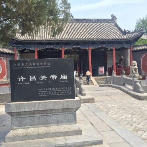 A scenic view of Xuchang Guandimiao