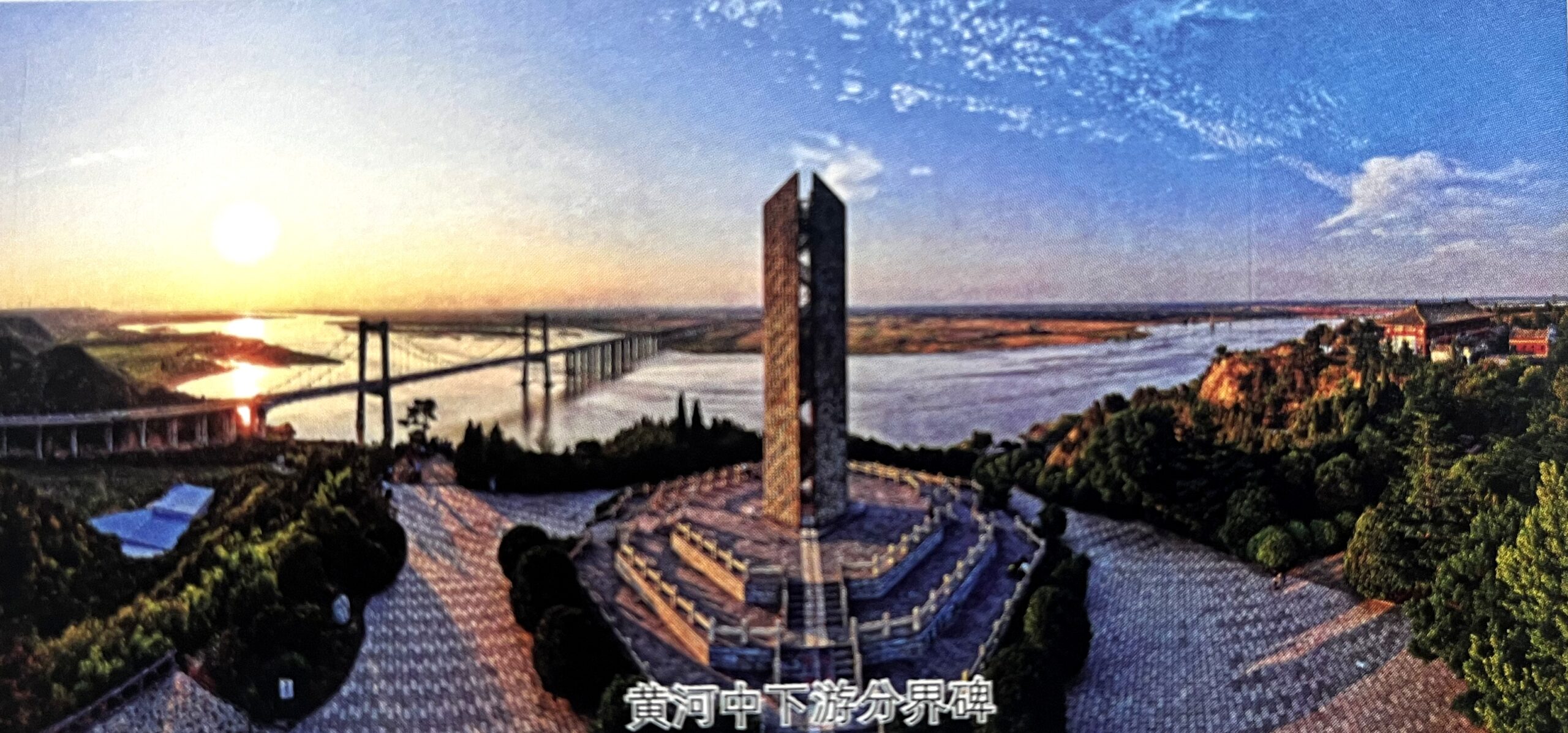 A scenic view of Xuchang Houhanhuangling