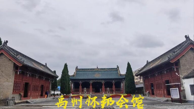 Discover the Hidden Gems of Xuchang: A Guide to Huaibanghuiguan