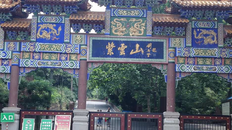 A scenic view of Xuchang Mingzhouwangmu