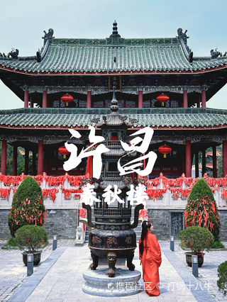 A scenic view of Xuchang Wenmiao