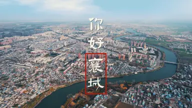 A scenic view of Xuchang Xiangchengqianmingsi