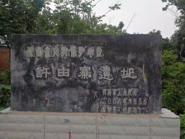 Unveiling Xuchang’s Hidden Gem: Exploring Xuyouzhaiyizhi