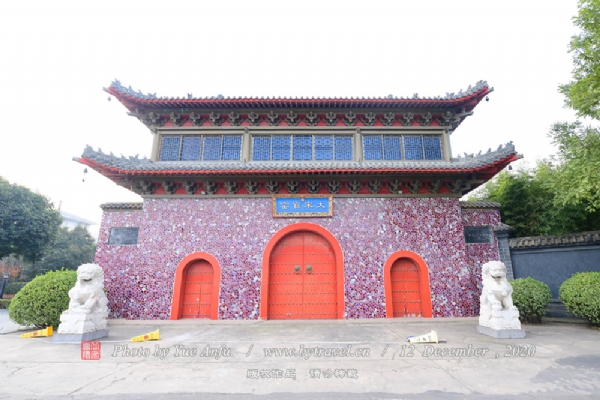 A scenic view of Xuchang Yuxianjunyaozhi