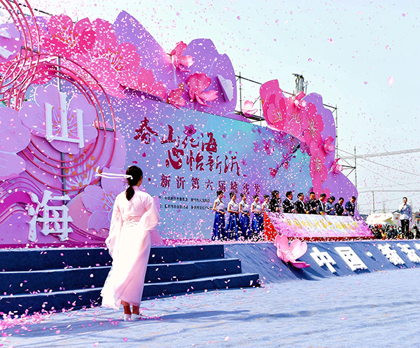A scenic view of Xuzhou Huating Yizhi