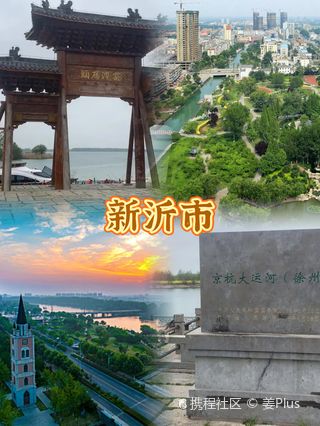 A scenic view of Xuzhou Liulin Yizhi